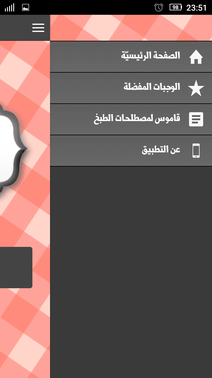 Award Winning App — Oklati screenshot 3